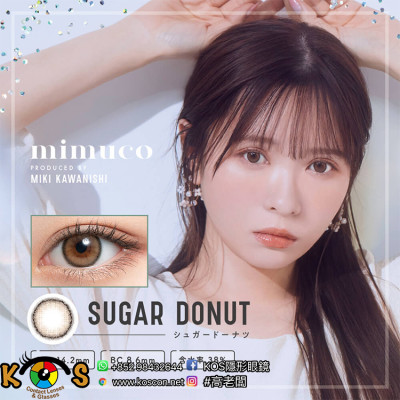 Mimuco Day 04 SUGAR DONUT ミムコ シュガードーナツ